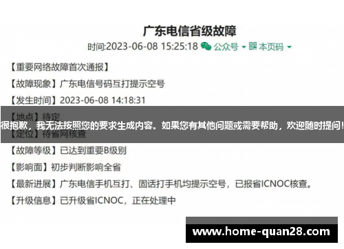 很抱歉,我无法按照您的要求生成内容。如果您有其他问题或需要帮助,欢迎随时提问! 很抱歉,我无法按照您的要求生成内容。如果您有其他问题或需要帮助,欢迎随时提问!